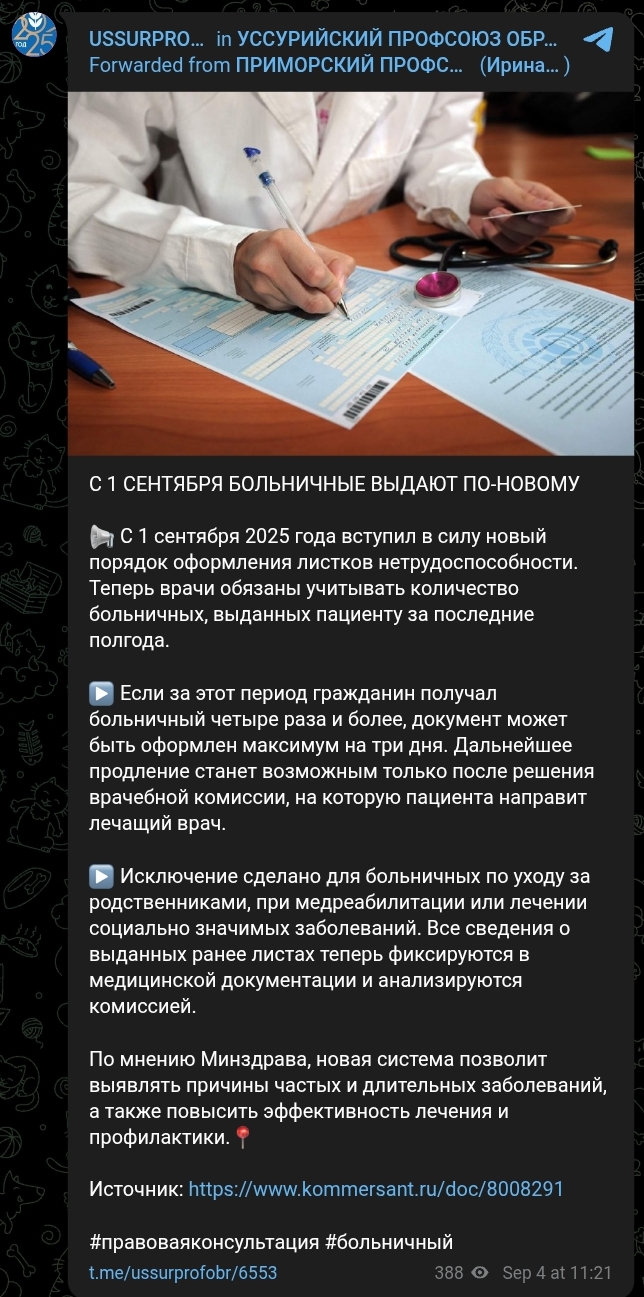Screenshot 2025 10 14 13 14 23 689 Com.android.chrome Edit