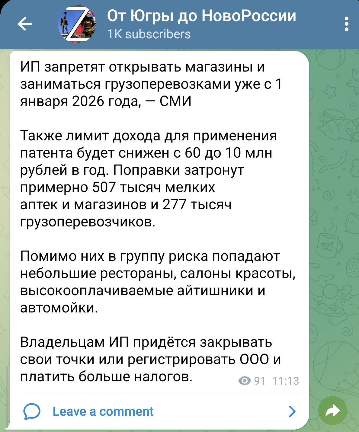 Screenshot 2025 10 14 13 23 56 120 Org.telegram.messenger Edit