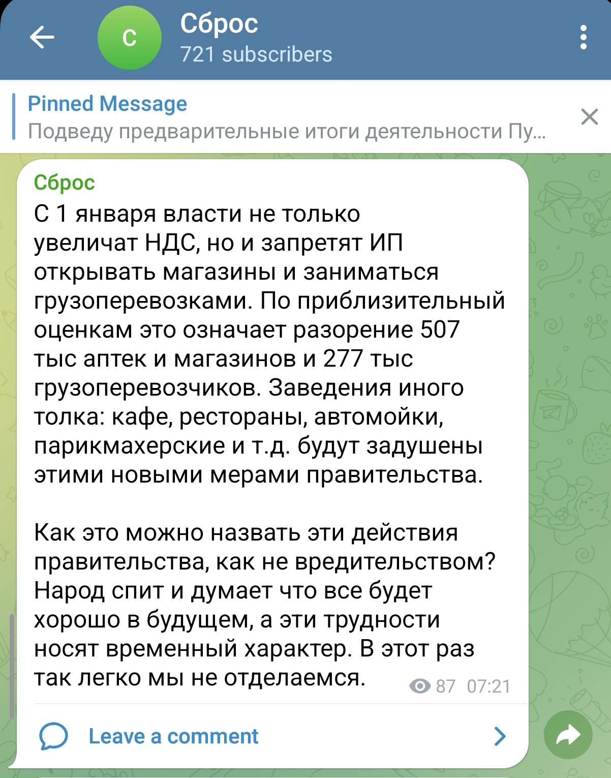 Screenshot 2025 10 14 13 24 13 160 Org.telegram.messenger Edit