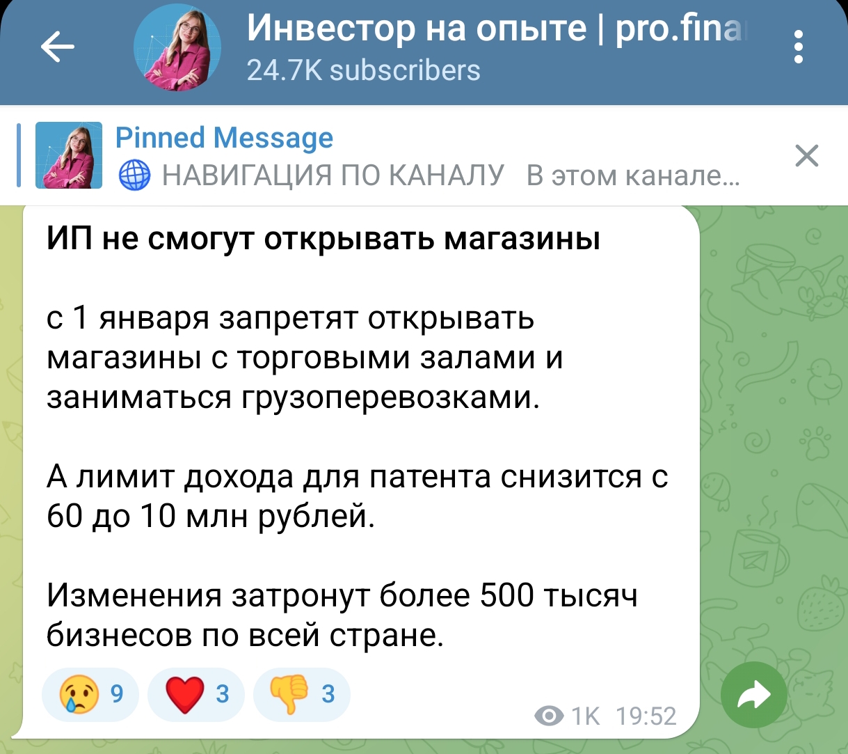 Screenshot 2025 10 14 13 24 35 149 Org.telegram.messenger Edit