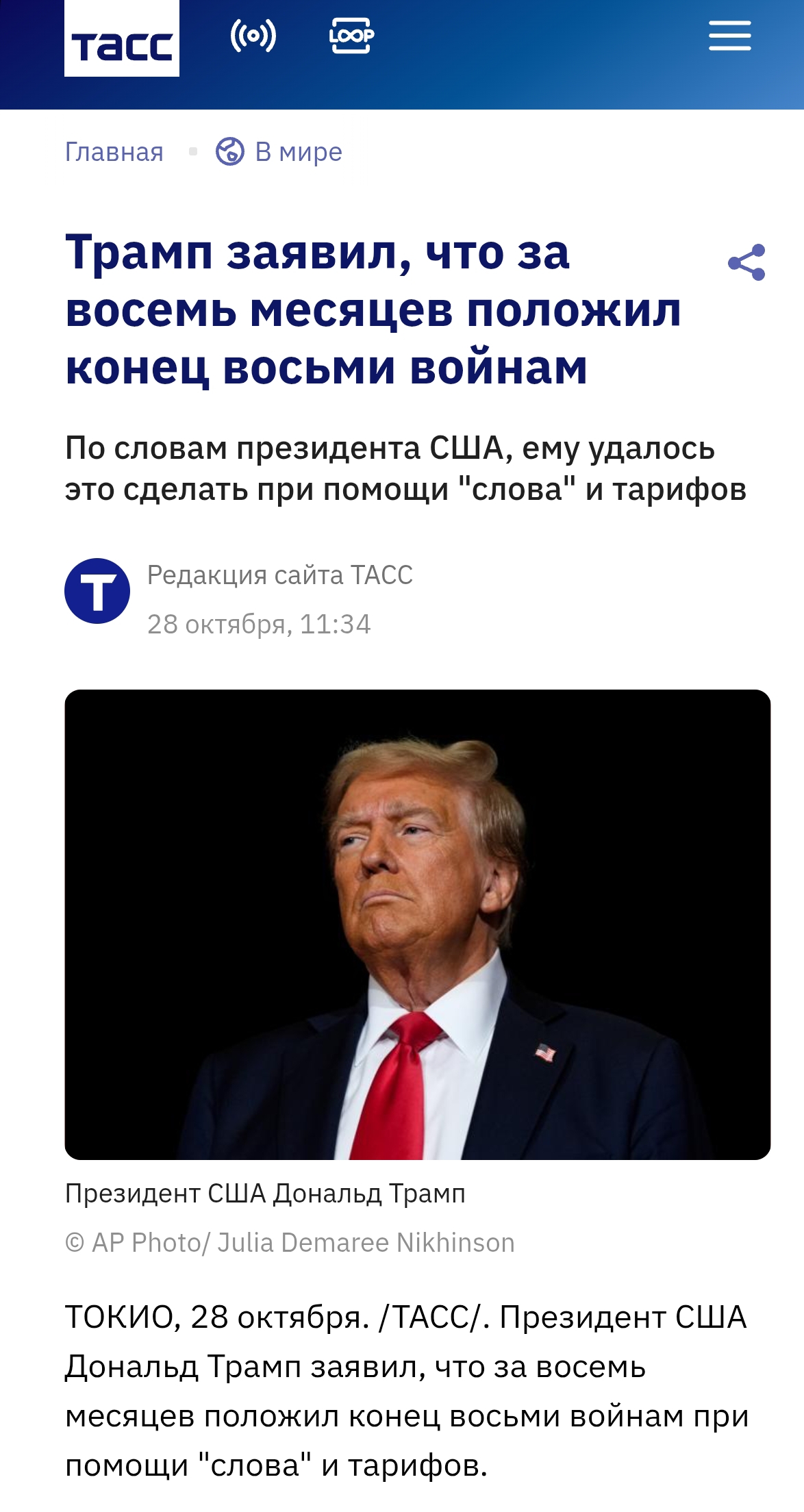 Screenshot 2025 10 30 14 14 28 140 Com.android.chrome Edit