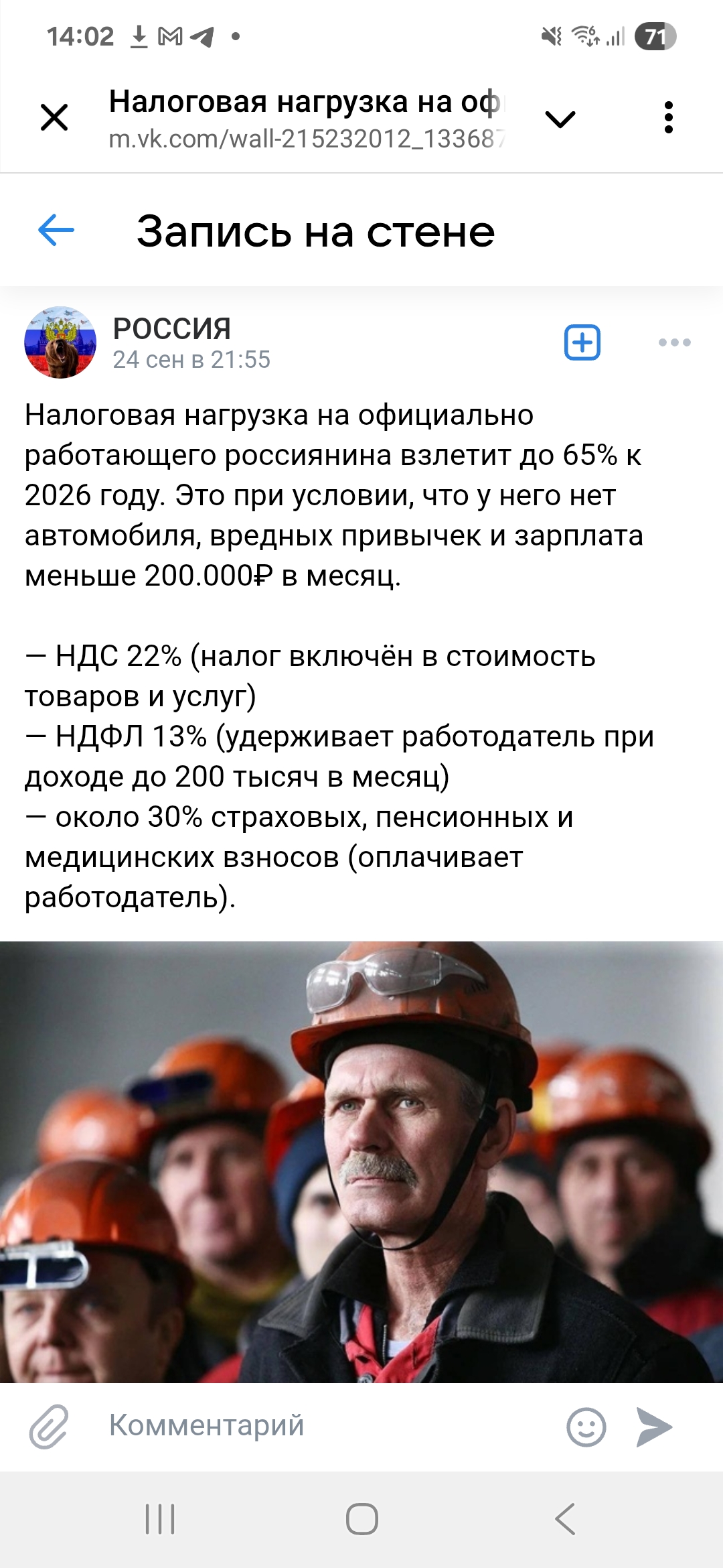 Screenshot 20251001 140216 Telegram