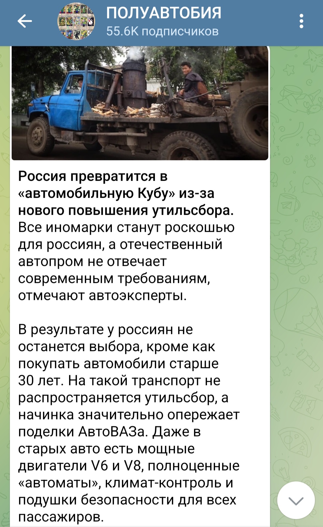 Screenshot 20251002 133059 Telegram 1