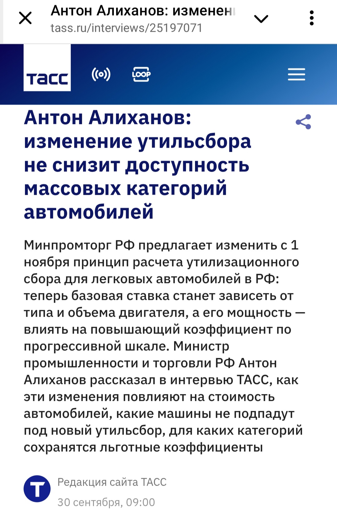 Screenshot 20251002 133127 Telegram