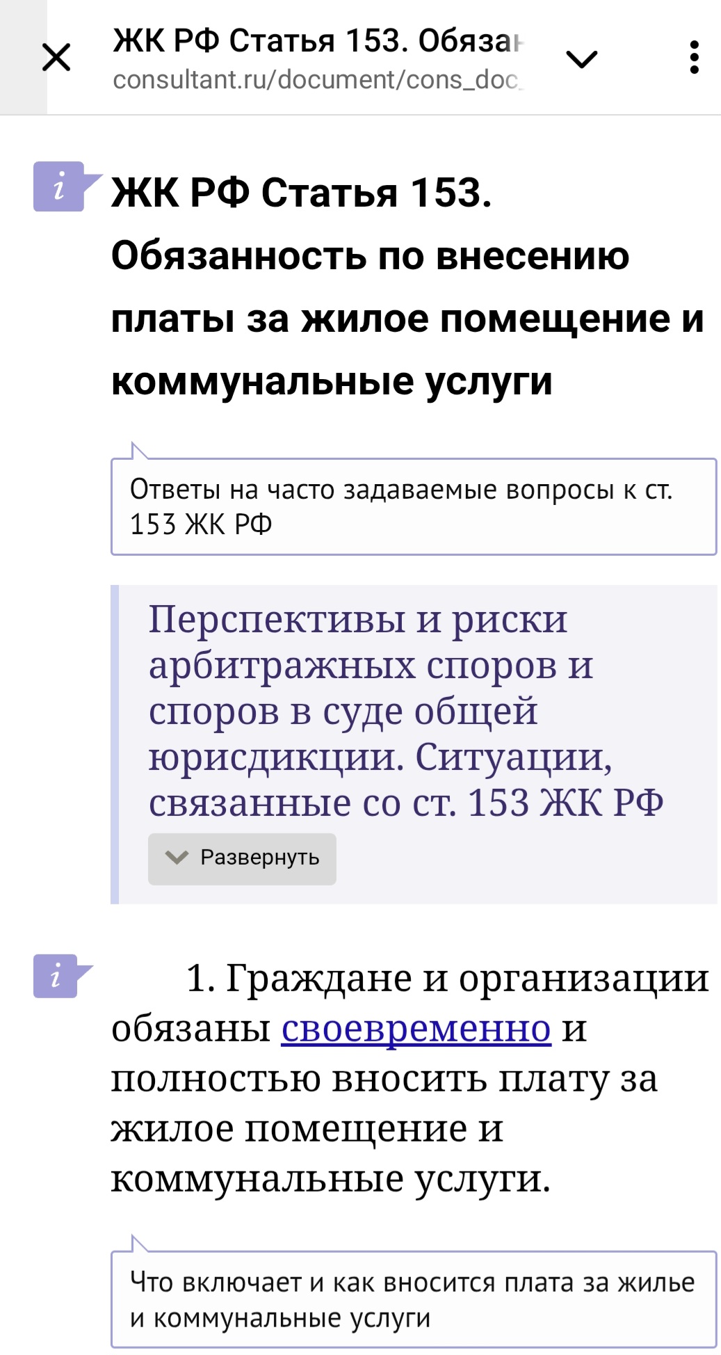 Screenshot 20251008 141548 Telegram