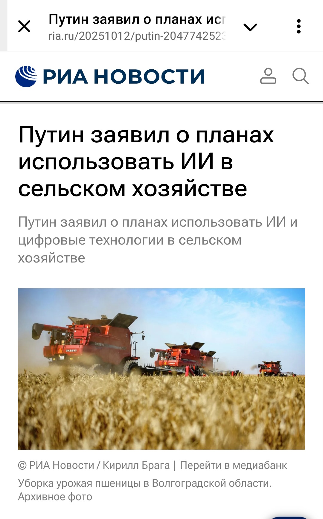 Screenshot 20251014 181051 Telegram