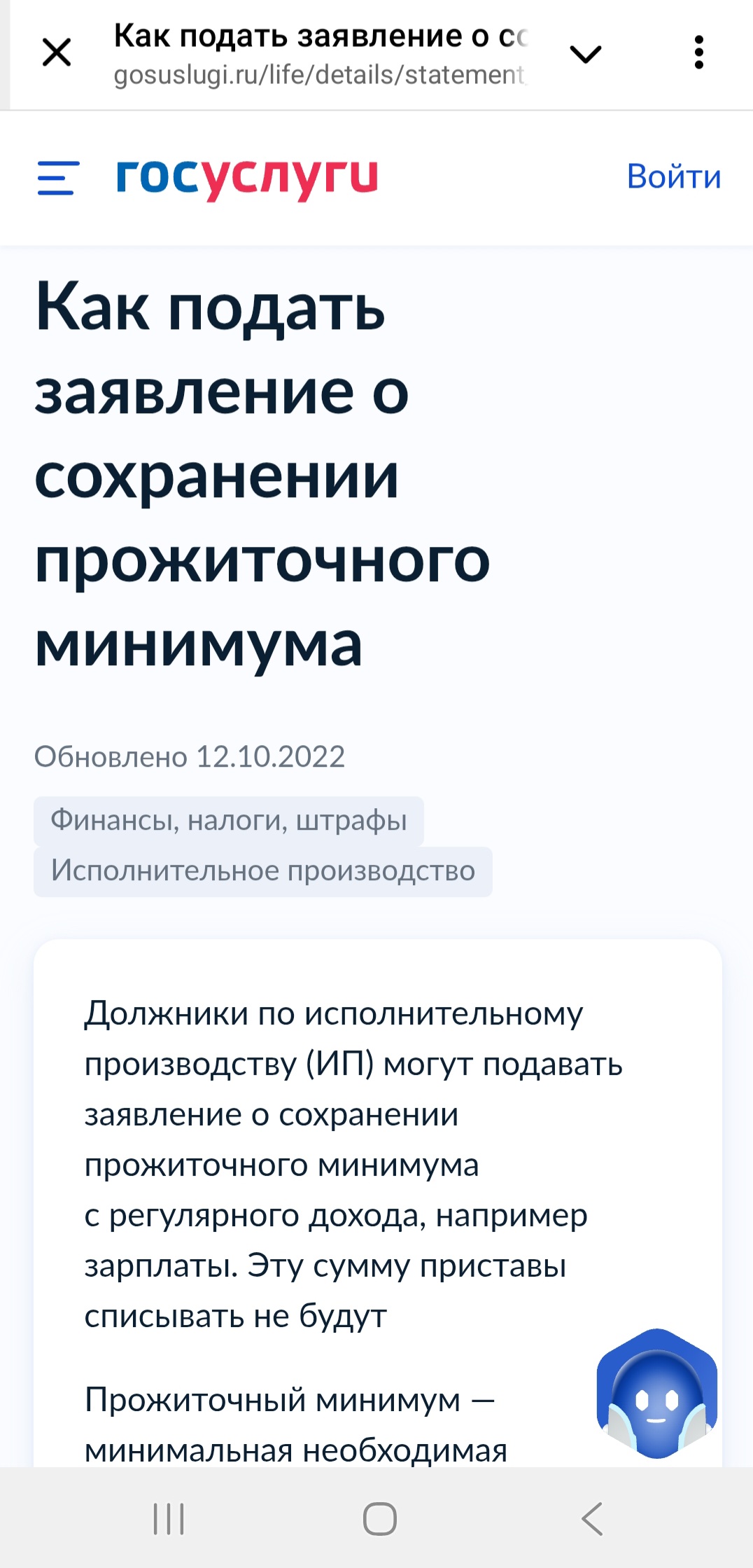 Screenshot 20251017 213256 Telegram