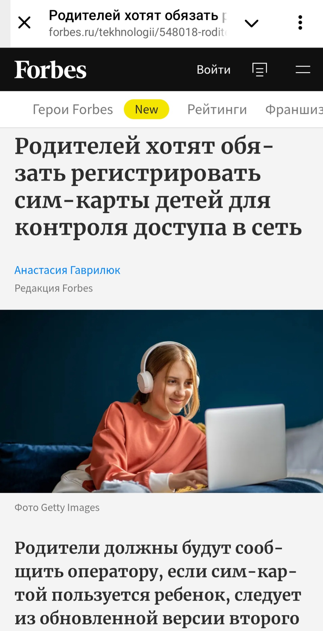 Screenshot 20251021 163731 Telegram