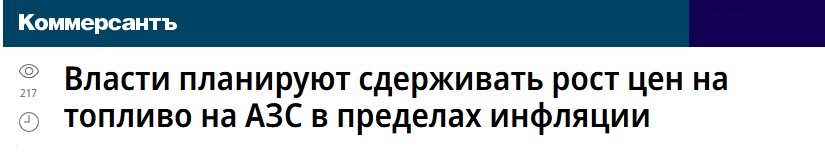 Sderzhivat Ceny