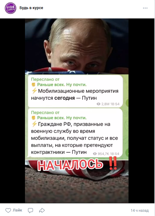 Snimok Jekrana 2025 10 03 111952
