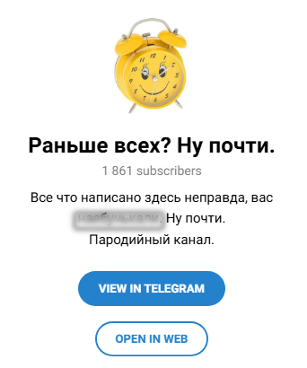 Snimok Jekrana 2025 10 03 130130