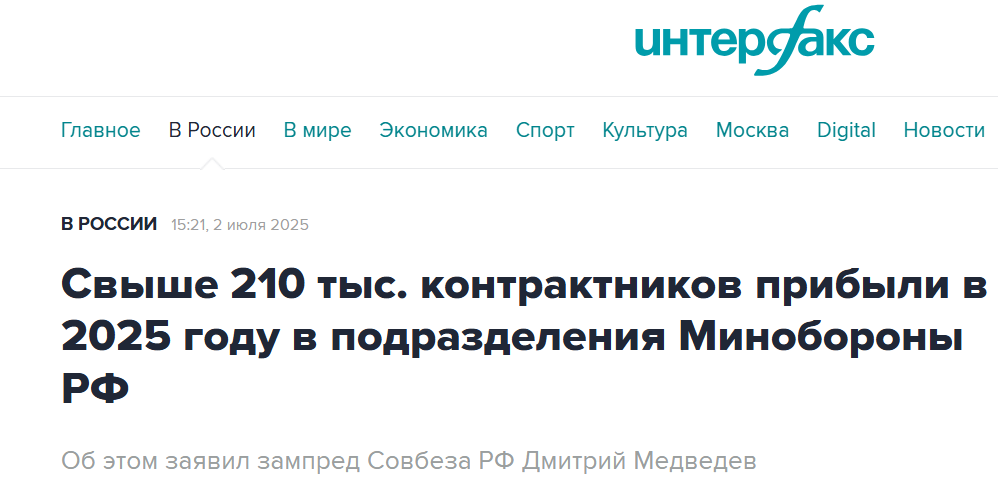 Snimok Jekrana 2025 10 03 130328