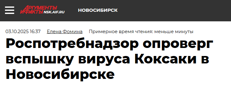 Snimok Jekrana 2025 10 04 124213