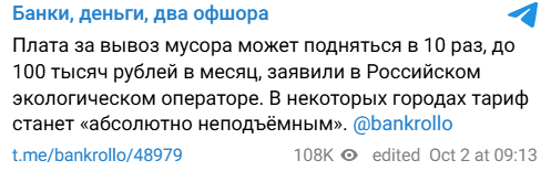 Snimok Jekrana 2025 10 04 154315