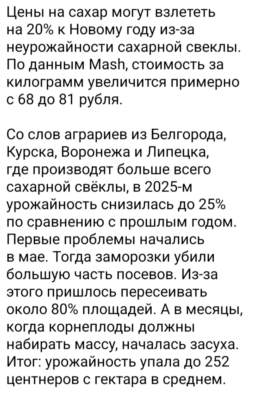 Snimok Jekrana 2025 10 07 V 10.40.52