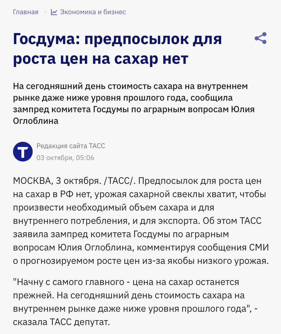 Snimok Jekrana 2025 10 07 V 11.15.14