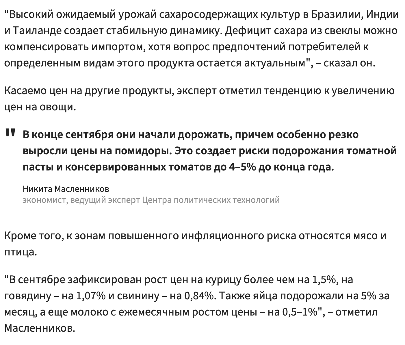 Snimok Jekrana 2025 10 07 V 11.16.02