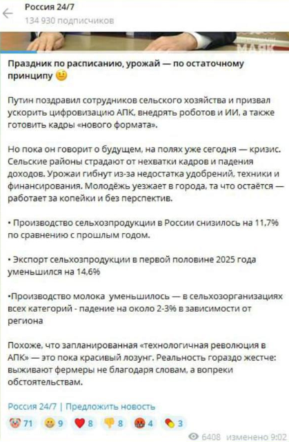 Snimok Jekrana 2025 10 14 185018