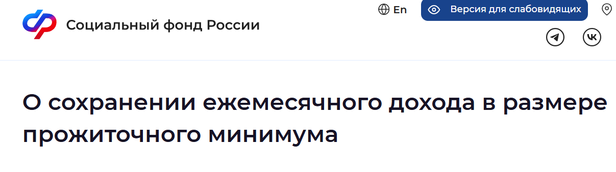 Snimok Jekrana 2025 10 18 163135
