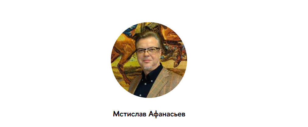Snimok Jekrana 2025 10 18 184006