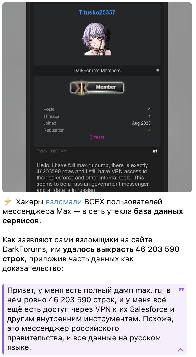 Snimok Jekrana 2025 10 19 V 17.21.21