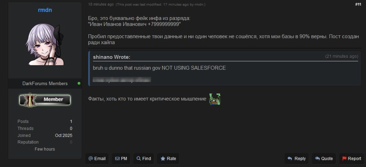 Snimok Jekrana 2025 10 19 V 17.26.04