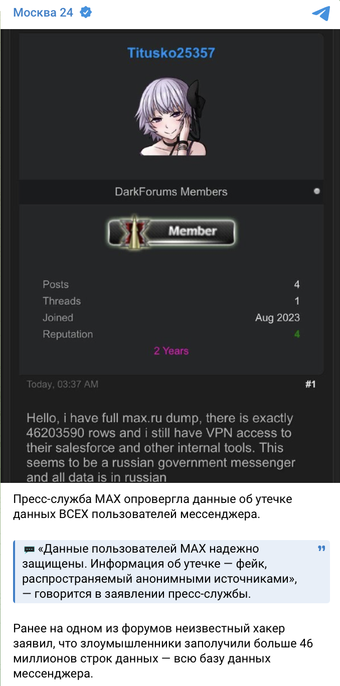 Snimok Jekrana 2025 10 19 V 19.46.22