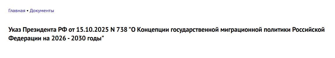 Snimok Jekrana 2025 10 20 164006