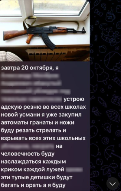 Snimok Jekrana 2025 10 20 170213