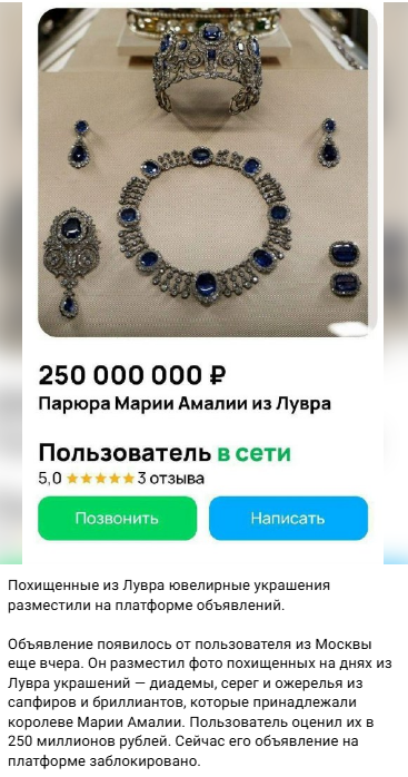Snimok Jekrana 2025 10 22 110649