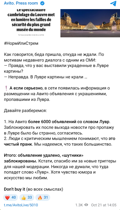 Snimok Jekrana 2025 10 22 112428