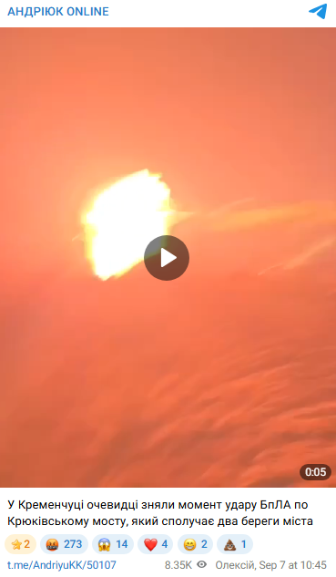 Snimok Jekrana 2025 10 23 111854