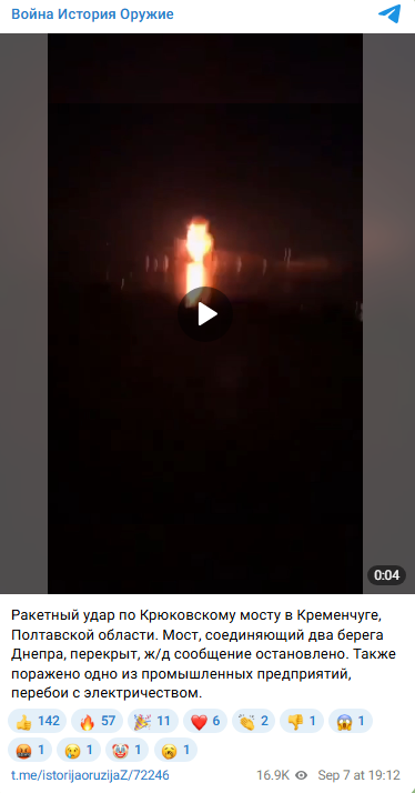 Snimok Jekrana 2025 10 23 111956