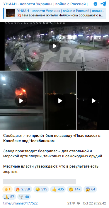 Snimok Jekrana 2025 10 23 114405