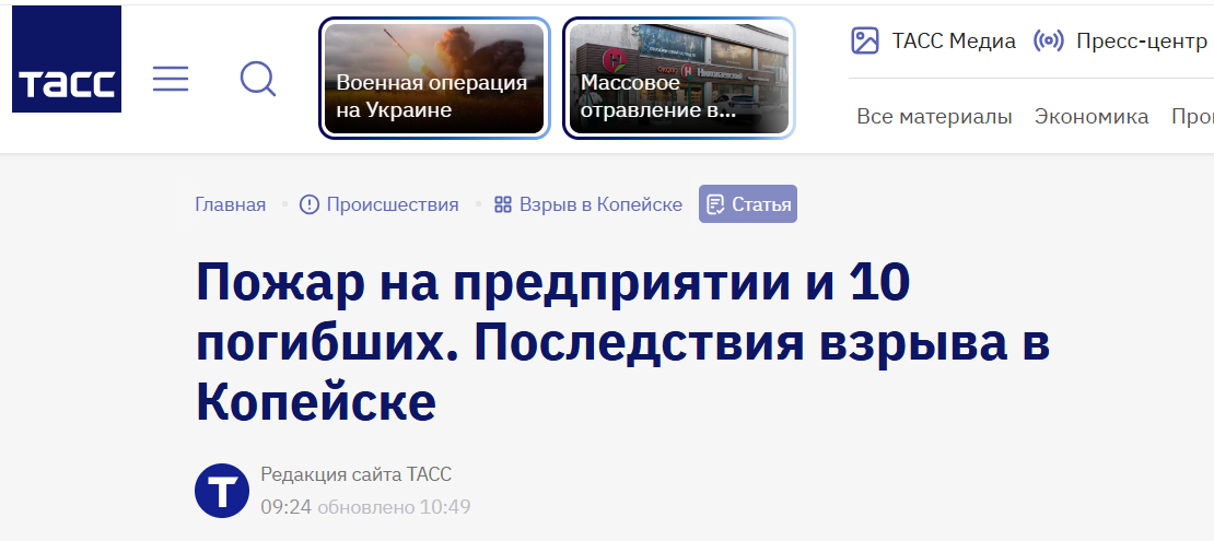 Snimok Jekrana 2025 10 23 121741