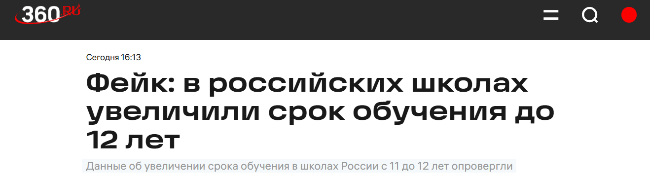 Snimok Jekrana 2025 10 24 182018