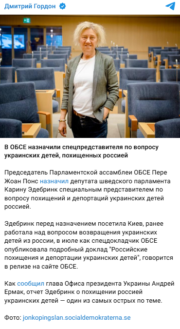 Snimok Jekrana 2025 10 30 150437