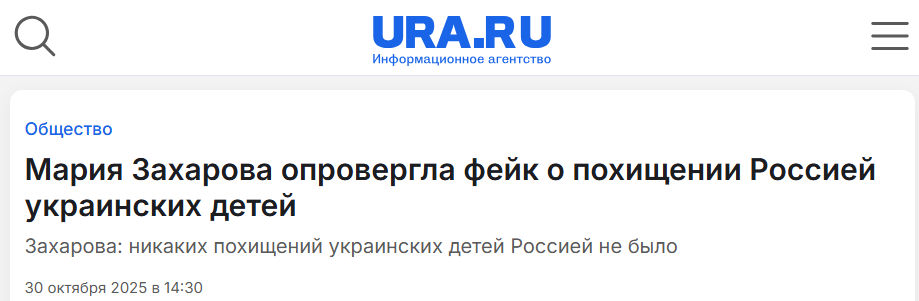 Snimok Jekrana 2025 10 30 150955