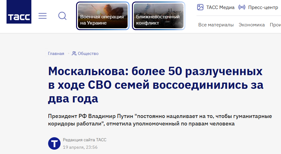 Snimok Jekrana 2025 10 30 151836