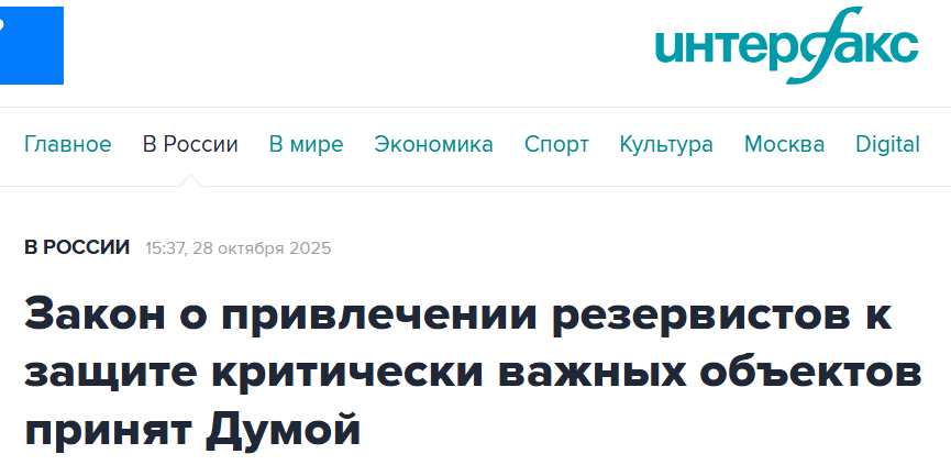 Snimok Jekrana 2025 10 30 174926