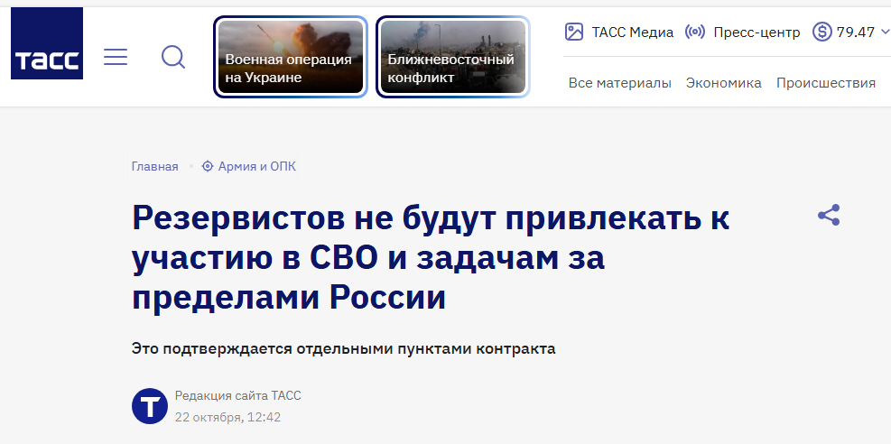 Snimok Jekrana 2025 10 30 175924