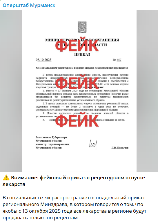 Snimok