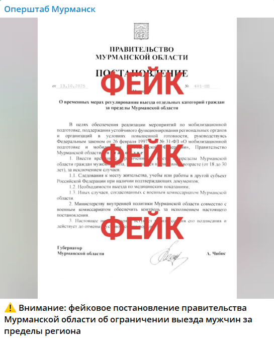 Snimokprten