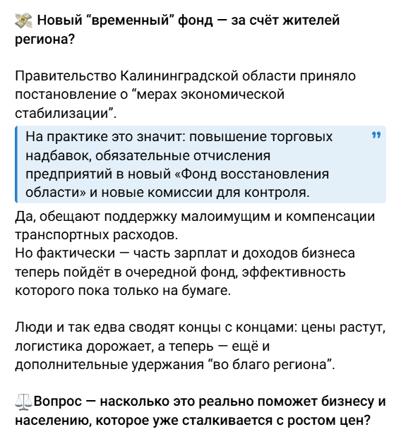 Tg Kaliningrad