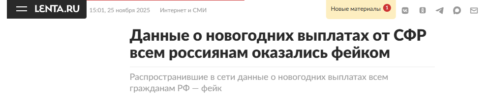 Annotacija 2025 11 25 155456