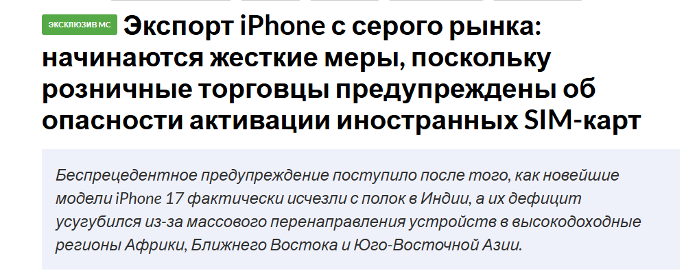 Annotacija 2025 11 25 174049