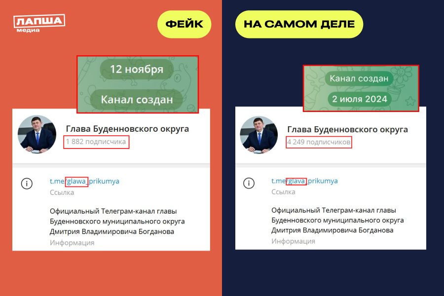 Image 2025 11 12 18 52 17