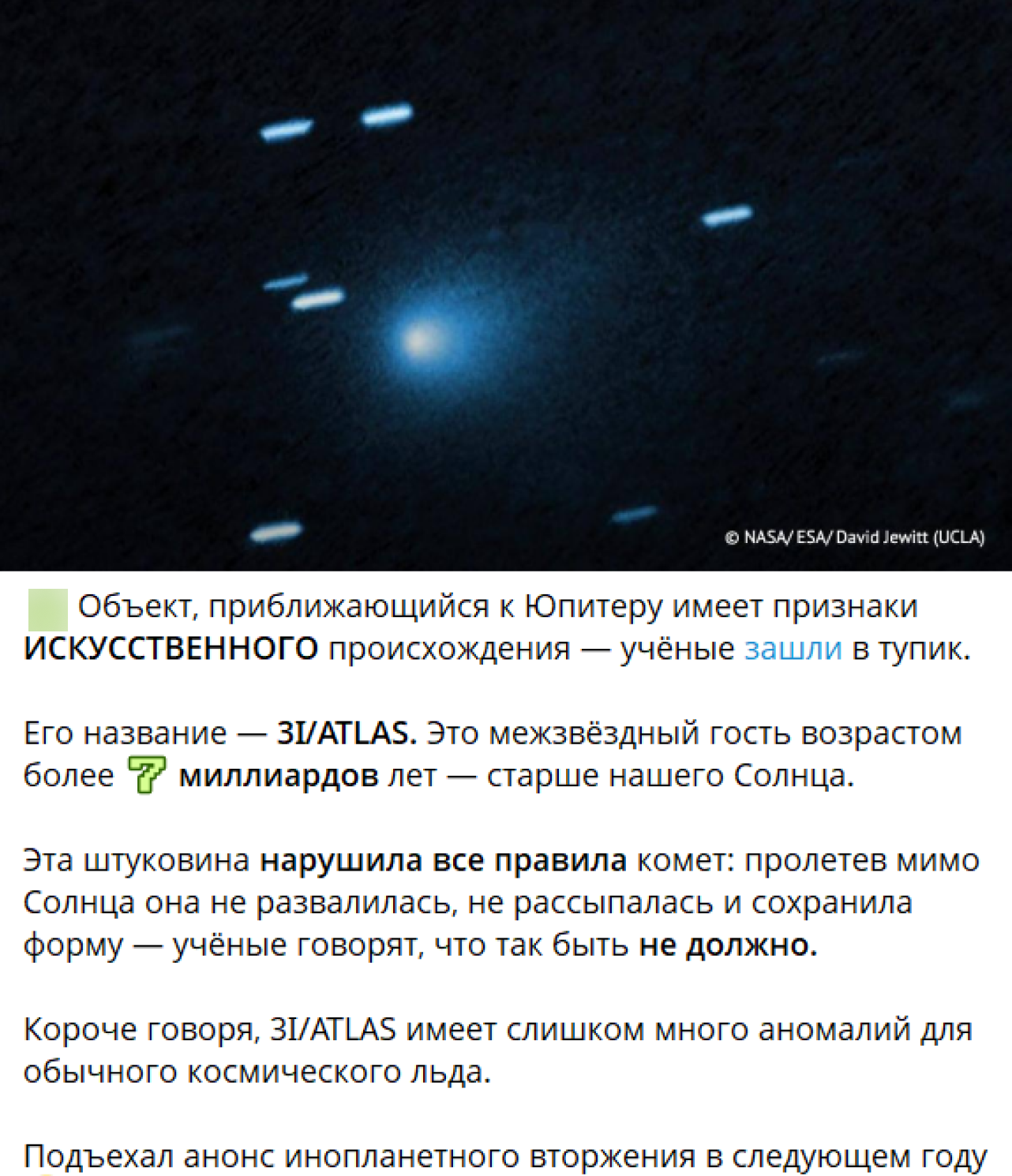 Image 2025 11 17 17 33 11