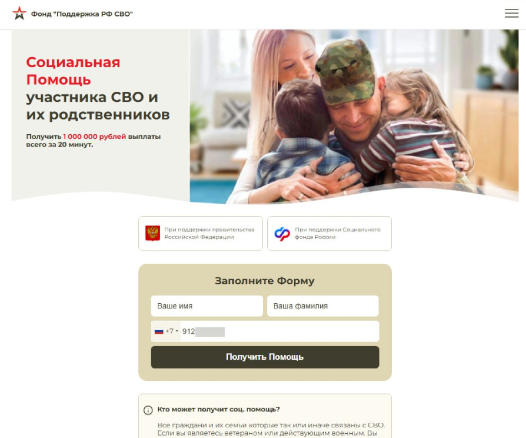 Image 2025 11 24 17 42 08