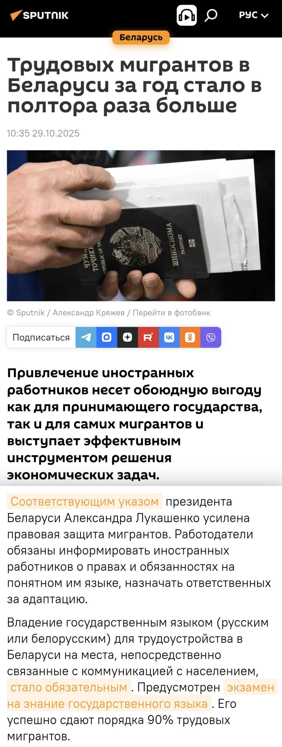 Img 20251113 152638 Scaled